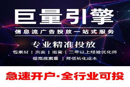 案例分析：SEM服务优化效果显著